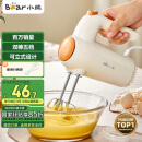 小熊（Bear）打蛋器 家用电动打蛋机 迷你奶油打发器 烘焙手持自动搅蛋器搅拌器  DDQ-B01K1