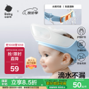 babycare宝宝洗头神器儿童洗头帽洗澡护耳防进水可调节星航洗头帽 柔雾蓝