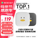 腾讯极光盒子6SE 电视盒子网络机顶盒 4K高清 1+32G存储 全志H618芯片 HDR10 手机无线投屏 带网口