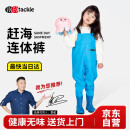 YogelTackle赶海连体裤儿童下水裤捉鱼水衣玩水衣涉水服水裤水鞋一体玩沙水裤