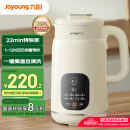 九阳（Joyoung）豆浆机1L容量 快速浆轻音破壁预约时间一键自清洗1-3人用 全自动家用多功能破壁机D285