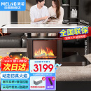 美菱（MeiLing）24年新款3D火焰电暖桌1.38米长方形烤火桌电热取暖桌升降烤火茶几家用一体取暖器MDN-X1GZ-GD1E