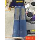 [二手9成新] 中国临床皮肤病学 上下第2版 赵辨 江苏凤凰科学技术出版社