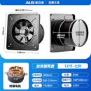 奥克斯（AUX）强力排气扇厨房大吸力轴流风机排风扇家用静音抽风机换气扇 12寸黑色【开孔300mm