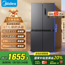 美的（Midea）471升十字对开四开门电冰箱家用风冷无霜一级能效双变频国家补贴超薄超大容量BCD-471WSPZM(E)