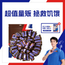 士力架花生夹心巧克力量贩装1000g 休闲儿童零食糖果生日女生礼物
