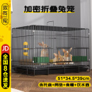 家有一宠兔笼子家用大号室内养兔子专用别墅自动清粪侏儒兔荷兰猪豚鼠小窝