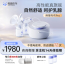 熊猫布布smartpandapro智能专业级吸奶器电动双边大吸力吸奶器 熊猫布布Pro旗舰专业级