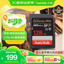 闪迪（SanDisk）128GB SD内存卡 4K V30 U3 C10 相机存储卡 读速200MB/s 写速90MB/s 微单/单反相机内存卡