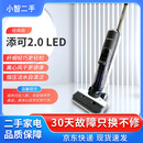 添可【二手】洗地机2.0LCD 3.0LCD智能电解水除菌家用无线拖把吸拖洗一体 【二手8成新】芙万2.0 LED经典款