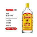 哥顿（Gordon’s） 洋酒 金酒 杜松子酒 琴酒 750ml