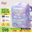 Gmt for kids书包小学生儿童大容量礼物超轻护脊减负1-4年级男女独角兽Light