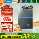 美的（Midea）【无冷感M9SMax】16升燃气热水器天然气一级恒温静音增压国家补贴立减15%以旧换新JSQ30-M9S Max