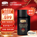 康维他（Comvita）【效期特卖】麦卢卡蜂蜜UMF20+ 250g新西兰原装进口生日礼物送礼