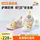 基诺浦（ginoble）宝宝凉鞋25夏季透气婴儿学步鞋8-18个月甜梦系列GB2425晓橙/杏橙