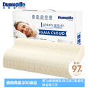 邓禄普（Dunlopillo）盖伊雅舒睡波浪枕 荷兰进口特拉雷Talalay天然乳胶枕物理发泡工艺