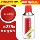 三和自喷手喷轮毂改色防锈漆墙面涂鸦栏杆家具翻新油漆修补漆#26大红