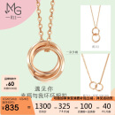 周生生薄荷系列双环18K玫瑰金项链环环相扣吊坠91873U47厘米