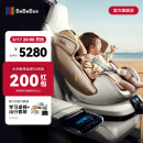 bebebus安全座椅太空舱智能0-7岁宝宝新生婴儿通风 太空舱【智能小金盾】
