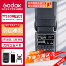神牛（Godox）TT520II 热靴机顶闪光灯 兼容佳能尼康索尼相机外拍闪光离机热靴闪光灯 通用型 （带引闪器）