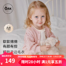 OAK FAMILY秋冬婴儿纯棉针织衫春秋季女宝宝可爱圆领毛衣开衫儿童小外套 花浅粉 （开衫毛衣） 80 cm