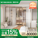 玛格全屋定制家用卧室储物收纳柜一体【国补套餐】