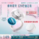 花西子【古子成推荐】玉养空气散粉定妆蜜粉05 控油提亮化妆品送女友