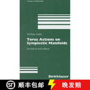 【4周达】The Torus Actions on Symplectic Manifolds