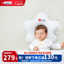 Hoag（霍格）婴儿定型枕纠正头型0-6-12月矫正新生儿宝宝枕头护颈神器 白+蓝色 【母婴A类一等品】