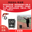 杰昌体育电子发令器模拟体育生高考起跑起跑信号终点提示运动会起跑发令器 定制发令双音响加鸿运当头发令器