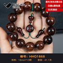 范嘉伦（VanCalen）黄花梨手串【甄选油梨树头老料】紫油梨男海黄山水纹佛珠手链把件 HHQ1868（1.8海黄油梨）