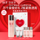 SK-II神仙水230ml精华液sk2抗皱化妆品全套护肤品套装礼盒skii生日礼物