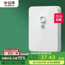 公牛（BULL）漏电保护开关 GTP系列 86型漏电保护开关 32A大功率漏保开关 LE2