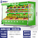 德派龙商用大型水果饮料酸奶风冷展示柜蔬菜冷藏展示柜阶梯式丨3.0米一体机【松下压缩机】