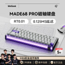 MelGeekMADE68 PRO磁轴键盘TTC万磁王轴RT0.01电竞游戏客制化机械无畏契约打瓦小蜜蜂情侣 MADE68 PRO-万磁王轴-紫光 有线MelGeek 68键