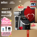 博朗巅峰9系pro+清洁护理中心电动剃须刀整机德国进口往复式礼盒款520送男朋友老公生日礼物