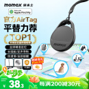 摩米士airtag苹果官方认证定位追踪器无线防丢器全球精准查找适用苹果手机宠物儿童老人防丢精灵