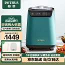 柏翠（petrus） 冰淇淋机家用商用台式小型一键全自动自制冷大容量冰激  IC1280 节日礼物 绿色