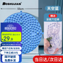 博舒健指压板脚底按摩垫疏通经络成人原地跑步垫按摩脚垫 蓝色