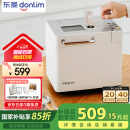 东菱（Donlim）【国家补贴】升级款面包机 全自动家用和面机 可预约 智能双撒 高成功率DL-4705（白色）