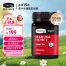 康维他（Comvita）麦卢卡蜂蜜UMF5+ 500g 新西兰原装进口礼物0添加【效期26年7月】