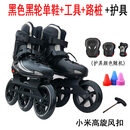 oeny速滑鞋专业竞速鞋专业大三轮速滑鞋直排轮滑平花竞速溜冰鞋成人男 黑色大三轮3*125mm橡胶轮不闪光 36