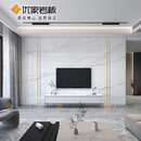 岩板电视背景墙2025新款客厅影视墙装饰轻奢感现代简约 款式5