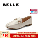 百丽时尚休闲豆豆女真皮商场百搭单鞋A7H1DAA4 米白 37