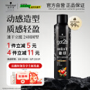 施华蔻（Schwarzkopf）got2b酷印强持久定型发胶250ml(定型发胶蓬松喷雾干胶)(新老包装)
