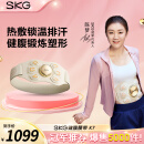 SKG腰腹部按摩器健腹揉腹仪k7束腰塑形瘦肚子姨妈神器热敷暖宫护腰带按摩仪母亲节礼物实用送妈妈高档 重磅新品【健腹腰带】