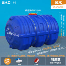 家用水桶大容量1吨2吨3吨桶卧式方圆形塑料水箱储水桶水塔储水罐 【装6000斤】卧圆221*136*132cm