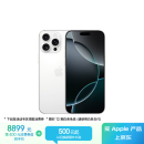 Apple/苹果 iPhone 16 Pro Max（A3297）256GB 白色钛金属 支持移动联通电信5G 双卡双待手机