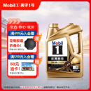 美孚（Mobil）金美孚先进全合成汽机油小金美经典表现 0W-40SP级4L汽车保养