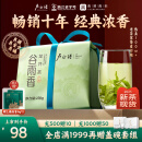 卢正浩龙井雨前2025新茶上市绿茶茶叶钱塘产区浓香味醇三级谷雨香口粮茶 纸包250g